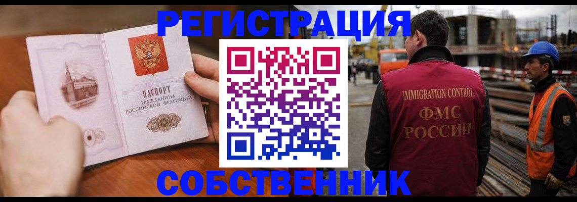 временная регистрация госуслуги в Воткинске