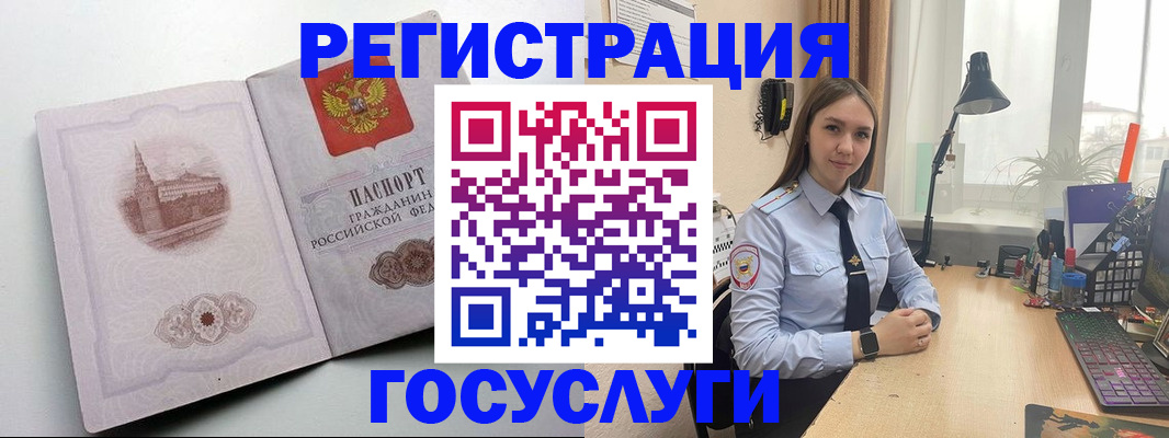 прописка паспорт в Воткинске