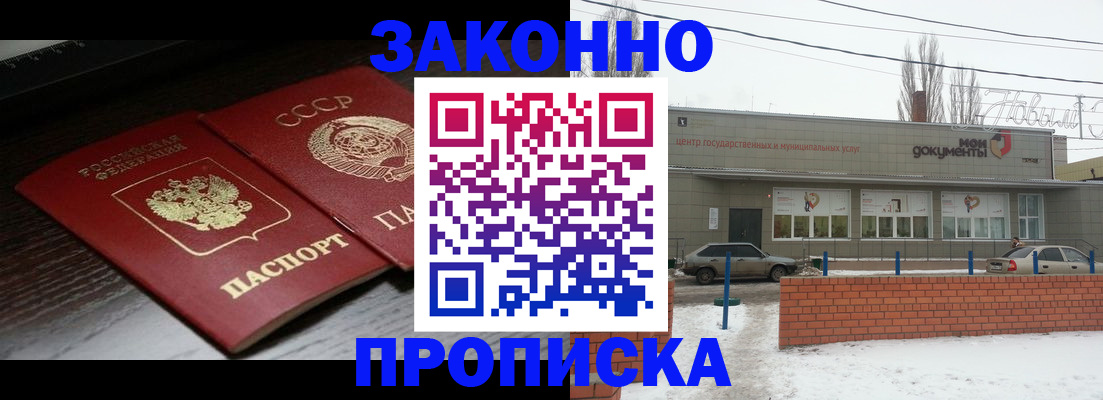 регистрация для школы в Воткинске