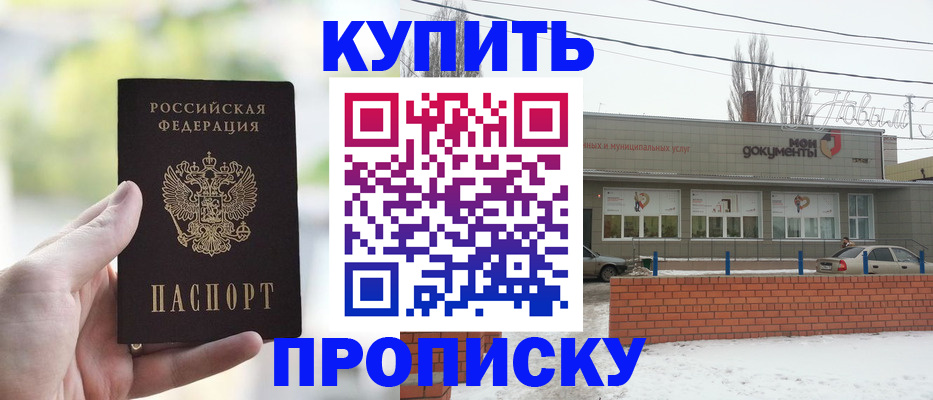 регистрация в Воткинске