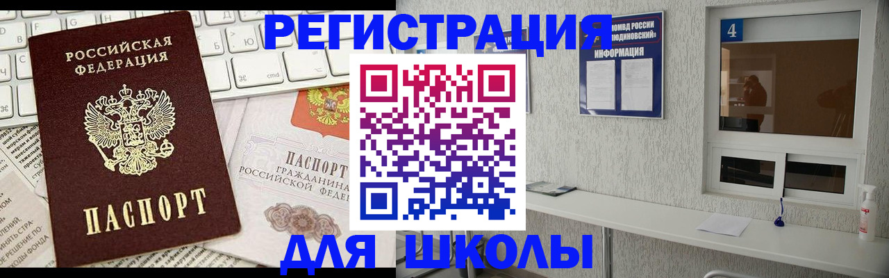 временная регистрация гарантия в Воткинске